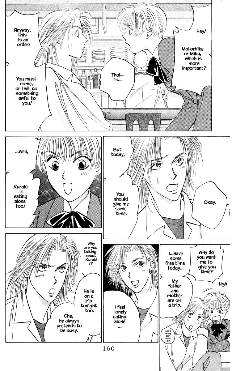 Yakumo Tatsu Chapter 52.1 page 10 - Chapter 52.1