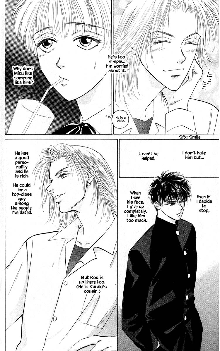 Yakumo Tatsu Chapter 52.1 page 12 - Chapter 52.1