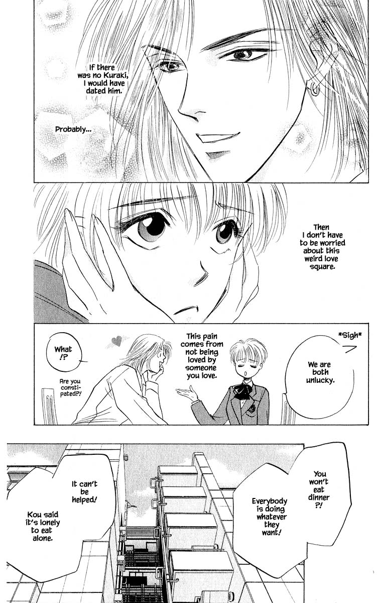 Yakumo Tatsu Chapter 52.1 page 13 - Chapter 52.1