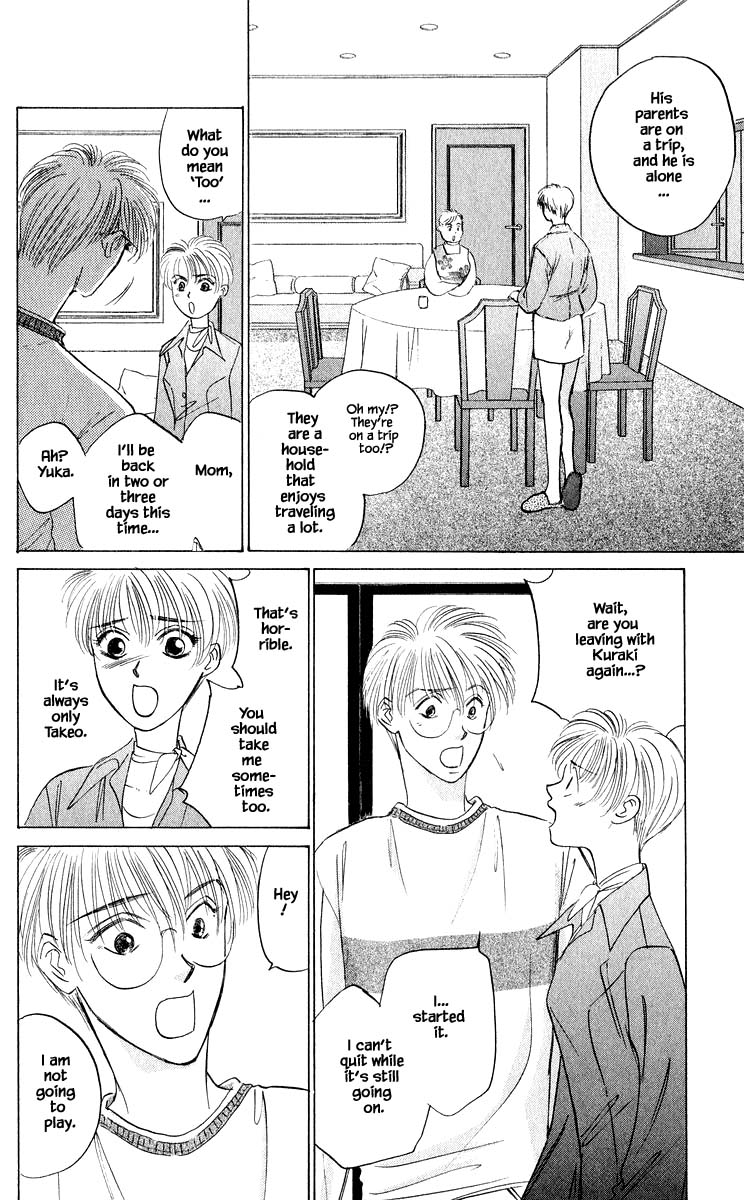 Yakumo Tatsu Chapter 52.1 page 14 - Chapter 52.1