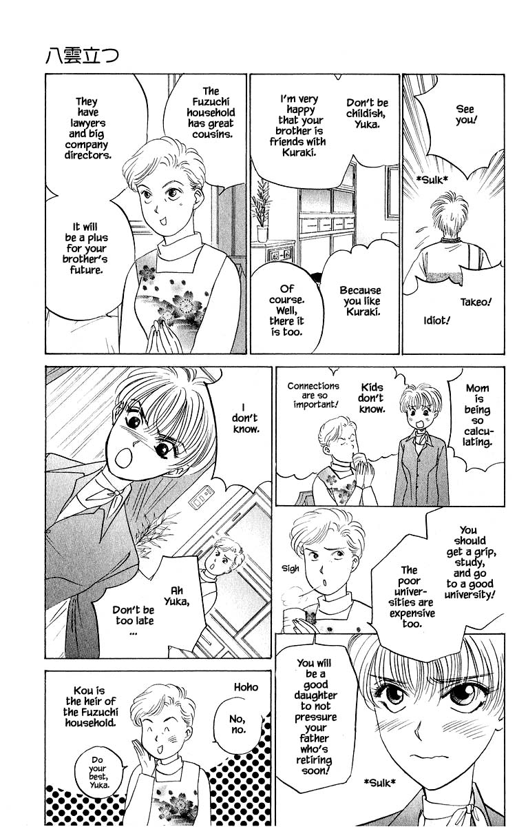Yakumo Tatsu Chapter 52.1 page 15 - Chapter 52.1