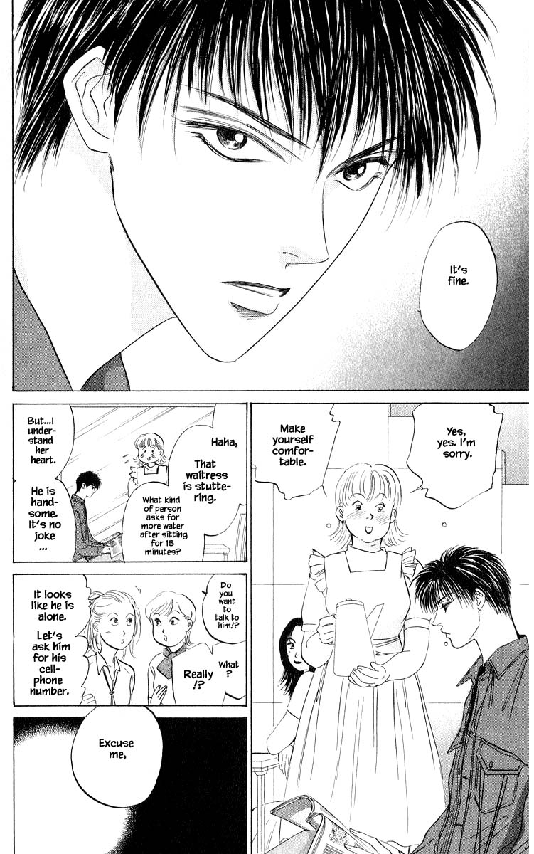 Yakumo Tatsu Chapter 52.1 page 16 - Chapter 52.1
