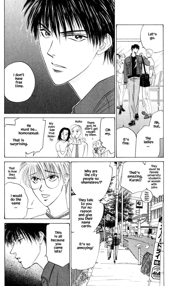 Yakumo Tatsu Chapter 52.1 page 18 - Chapter 52.1