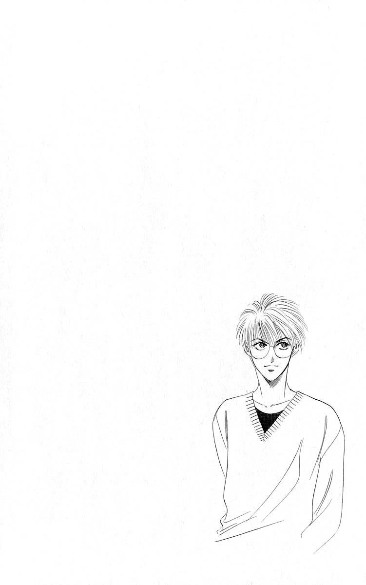 Yakumo Tatsu Chapter 52.1 page 2 - Chapter 52.1