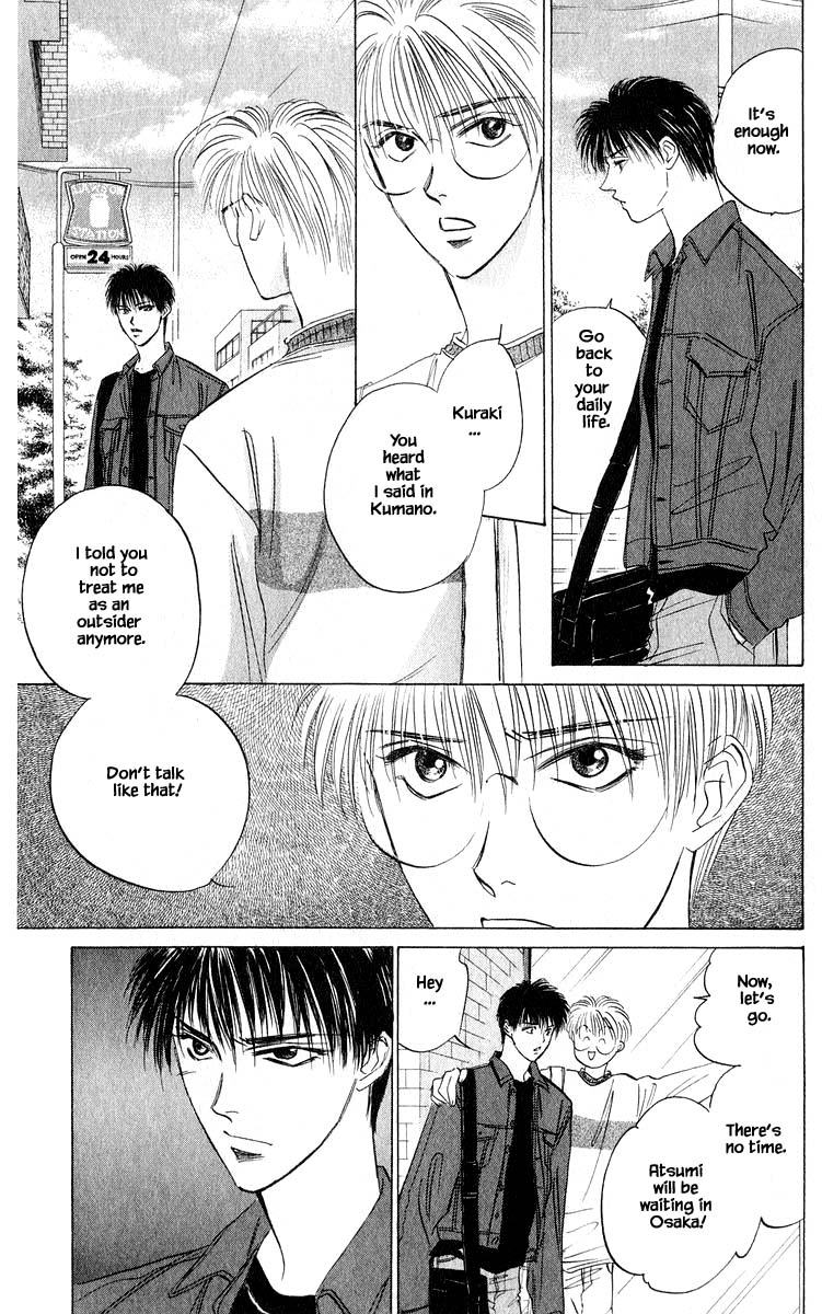 Yakumo Tatsu Chapter 52.1 page 21 - Chapter 52.1