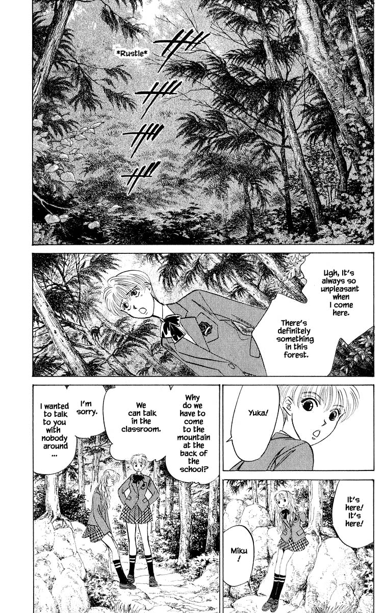 Yakumo Tatsu Chapter 52.1 page 3 - Chapter 52.1