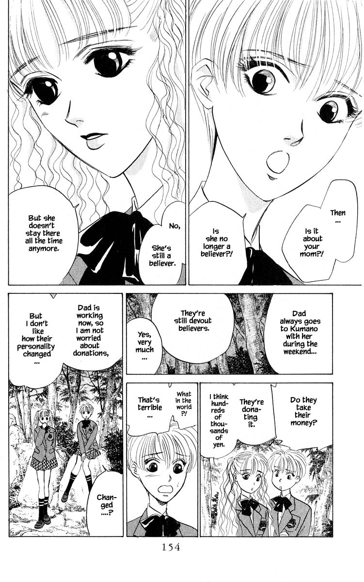 Yakumo Tatsu Chapter 52.1 page 4 - Chapter 52.1