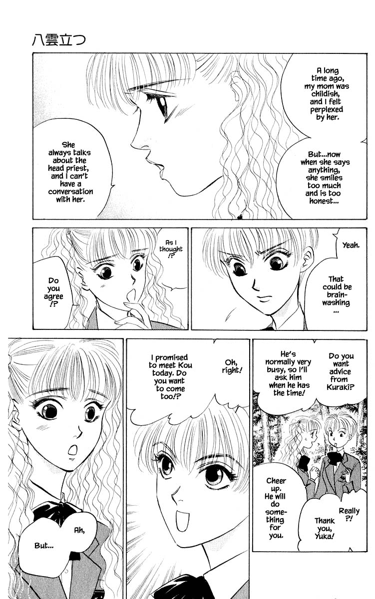 Yakumo Tatsu Chapter 52.1 page 5 - Chapter 52.1