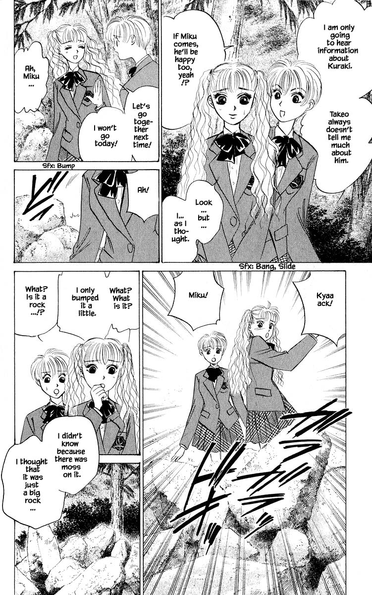 Yakumo Tatsu Chapter 52.1 page 6 - Chapter 52.1