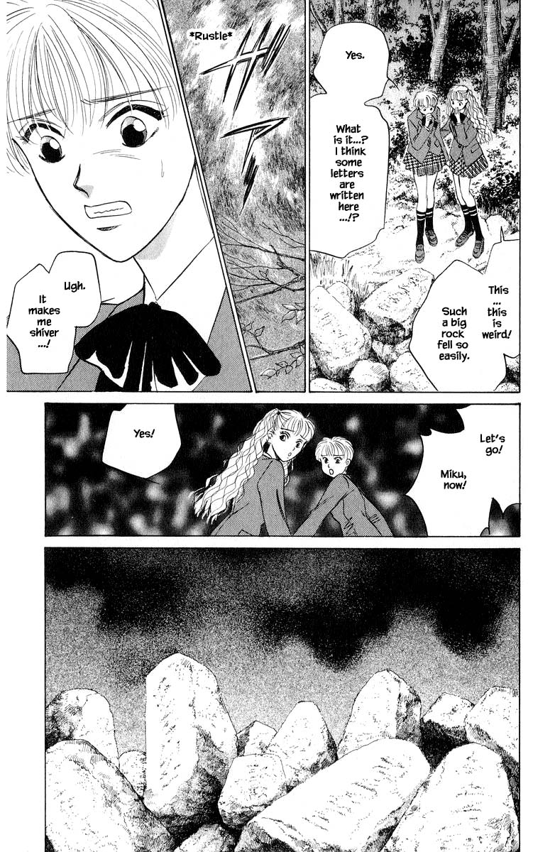 Yakumo Tatsu Chapter 52.1 page 7 - Chapter 52.1
