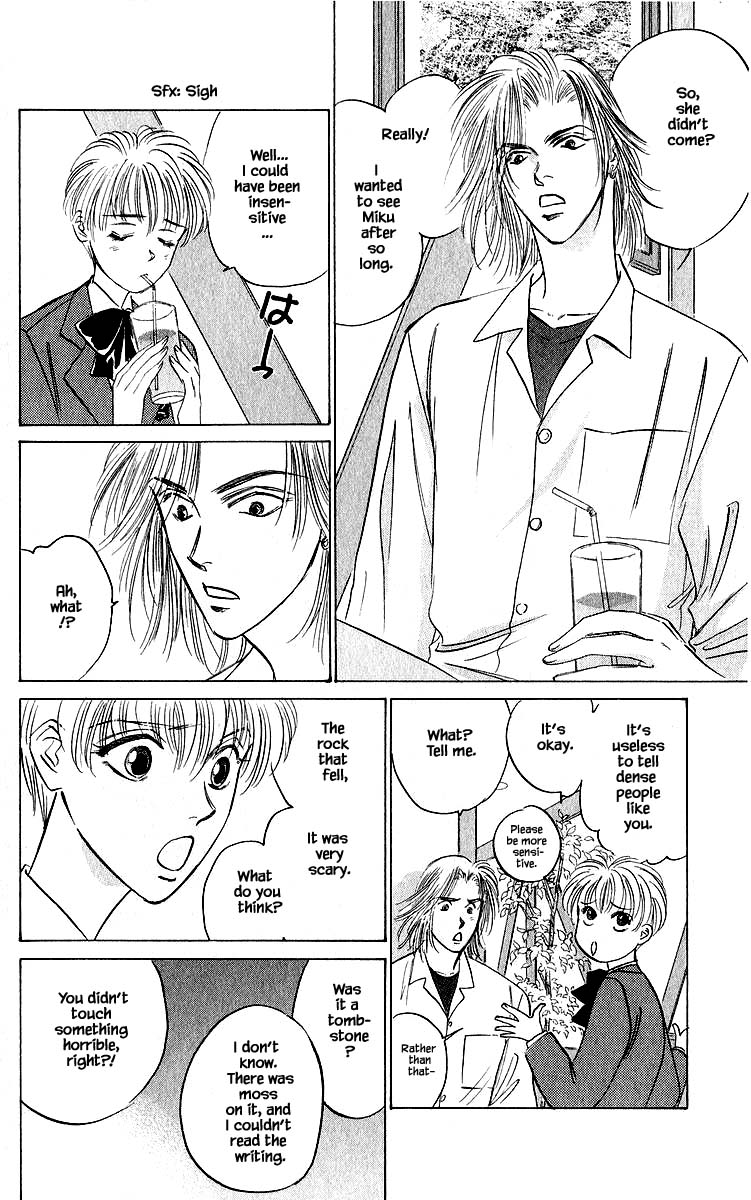 Yakumo Tatsu Chapter 52.1 page 8 - Chapter 52.1