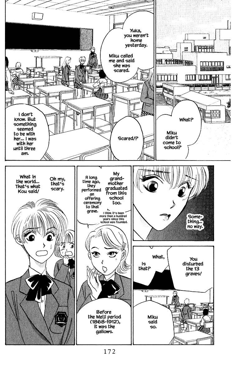 Yakumo Tatsu Chapter 52.2 page 1 - Chapter 52.2