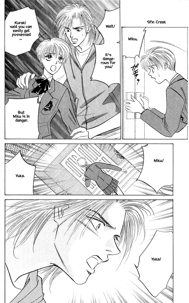 Yakumo Tatsu Chapter 52.2 page 11 - Chapter 52.2