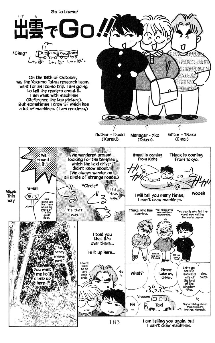 Yakumo Tatsu Chapter 52.2 page 14 - Chapter 52.2