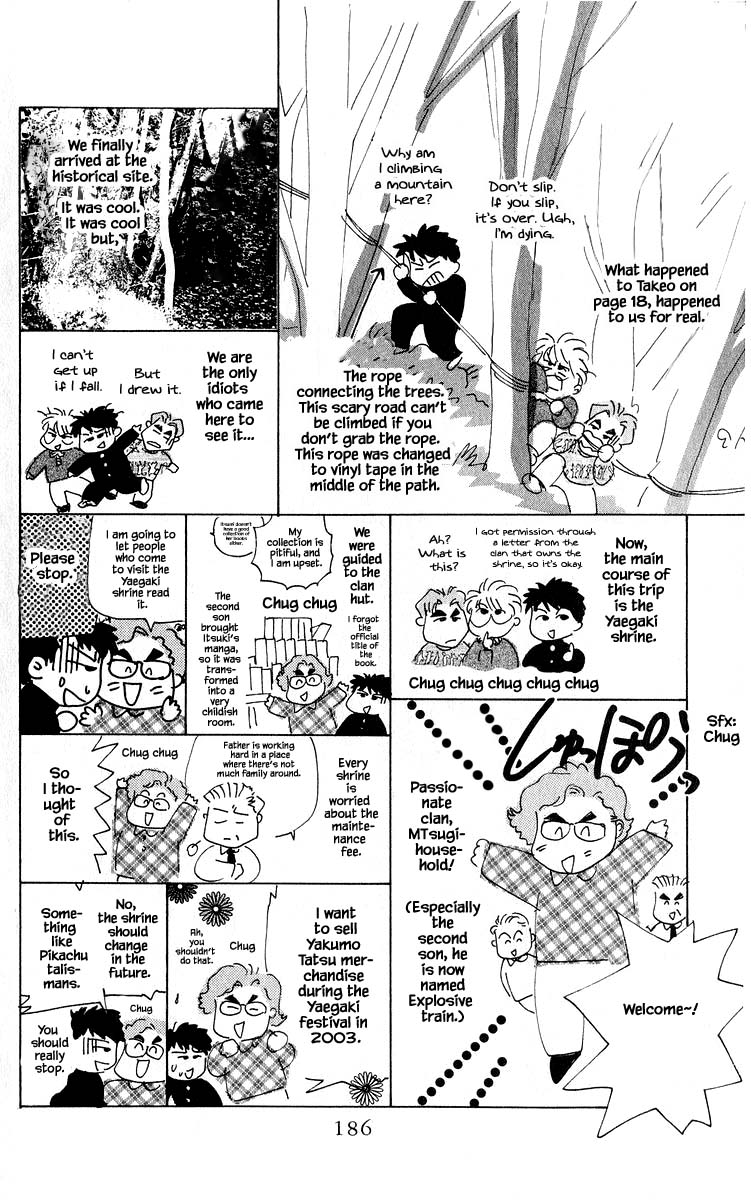 Yakumo Tatsu Chapter 52.2 page 15 - Chapter 52.2
