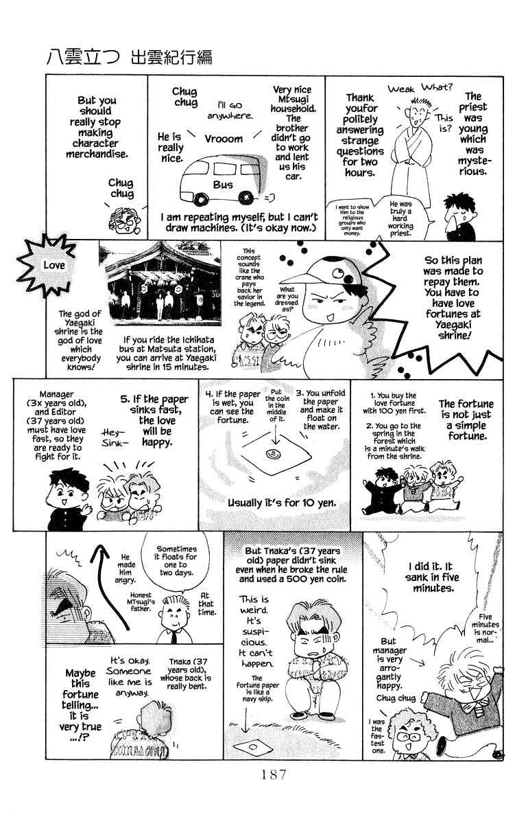 Yakumo Tatsu Chapter 52.2 page 16 - Chapter 52.2
