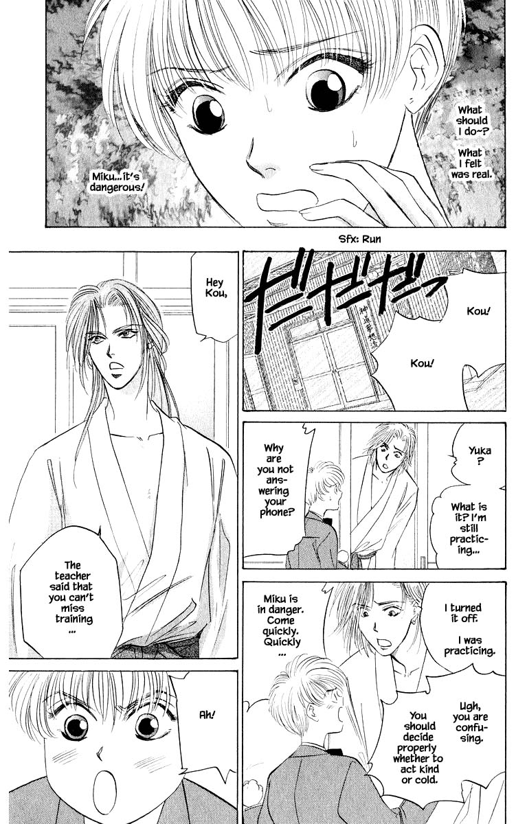 Yakumo Tatsu Chapter 52.2 page 2 - Chapter 52.2