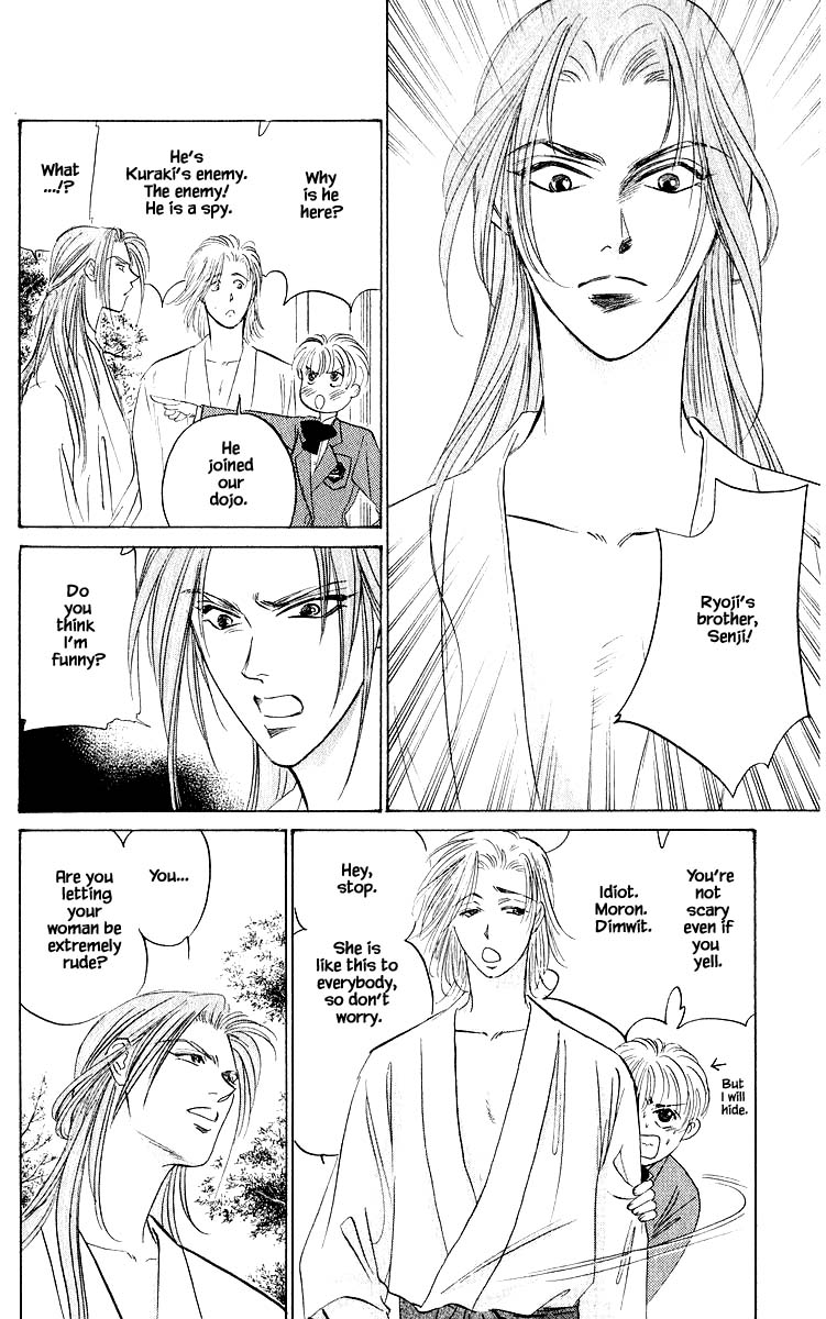 Yakumo Tatsu Chapter 52.2 page 3 - Chapter 52.2