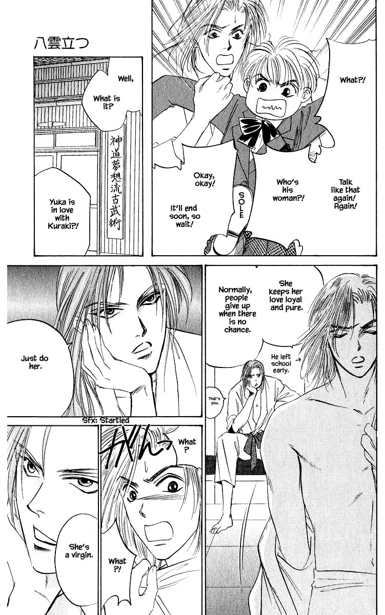 Yakumo Tatsu Chapter 52.2 page 4 - Chapter 52.2
