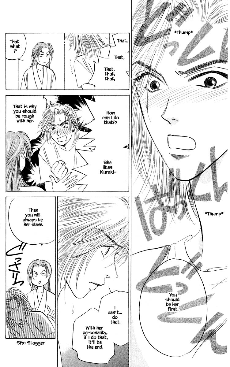 Yakumo Tatsu Chapter 52.2 page 5 - Chapter 52.2