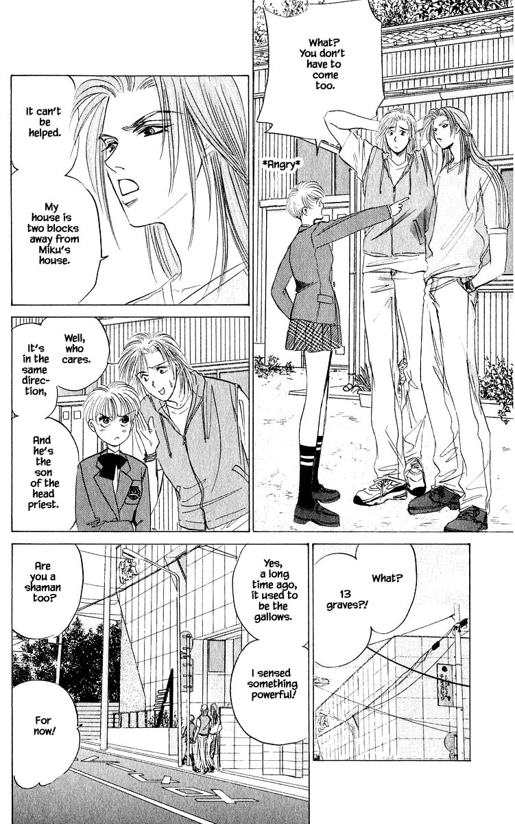 Yakumo Tatsu Chapter 52.2 page 7 - Chapter 52.2