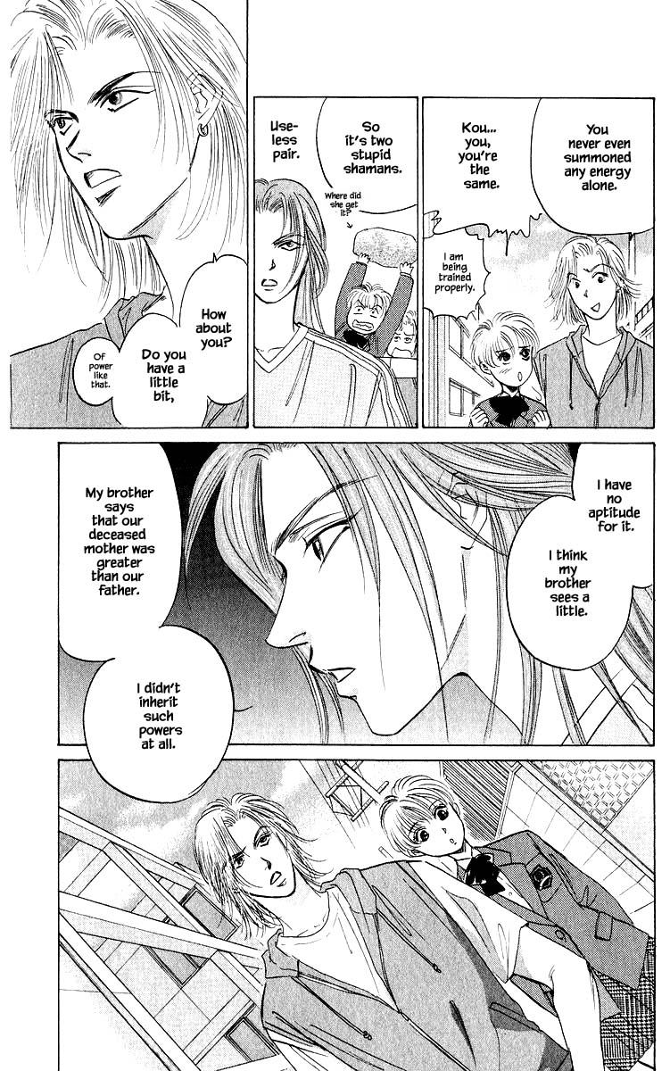 Yakumo Tatsu Chapter 52.2 page 8 - Chapter 52.2