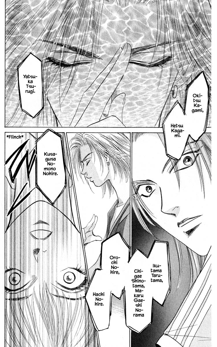 Yakumo Tatsu Chapter 53.1 page 10 - Chapter 53.1