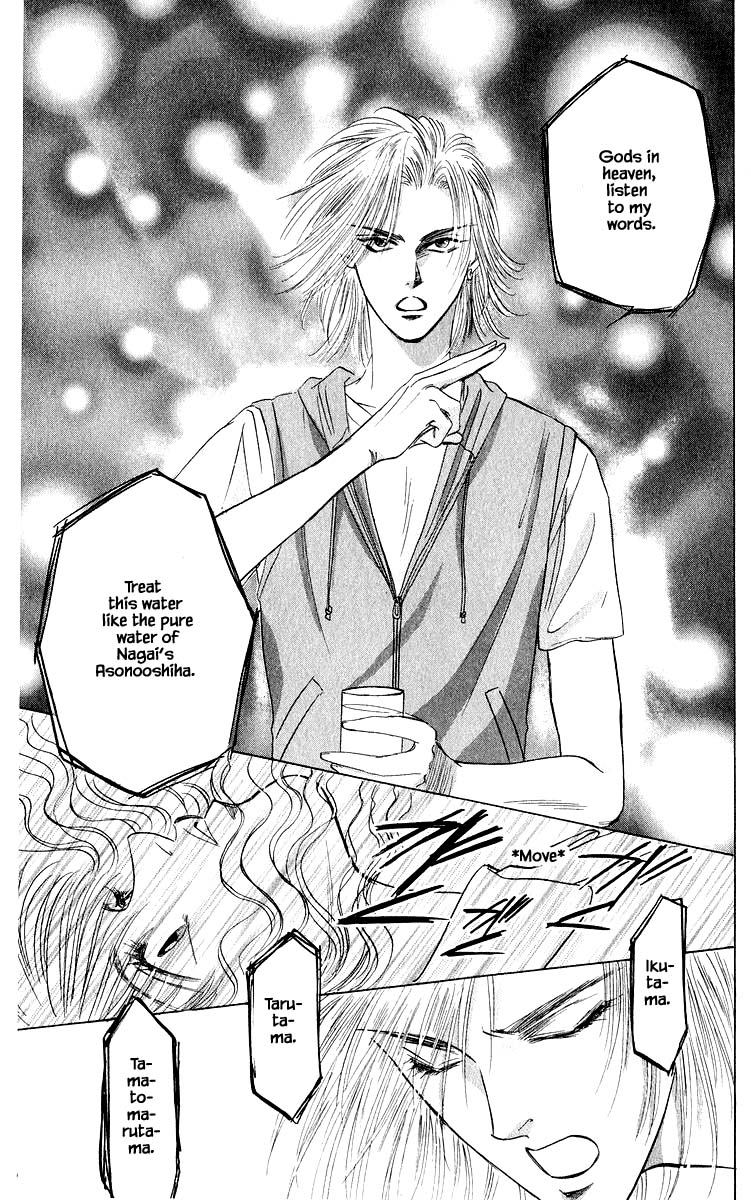 Yakumo Tatsu Chapter 53.1 page 11 - Chapter 53.1