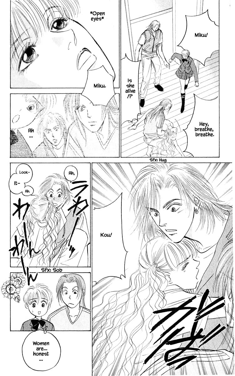 Yakumo Tatsu Chapter 53.1 page 14 - Chapter 53.1