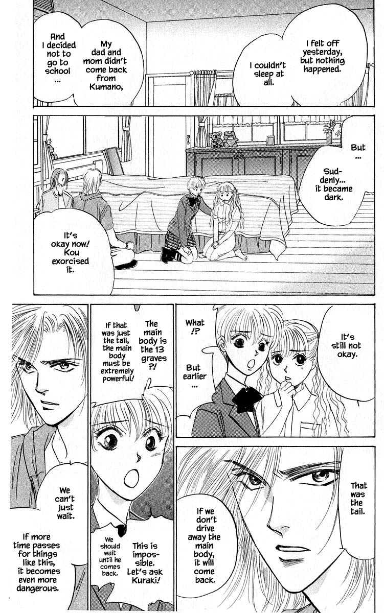 Yakumo Tatsu Chapter 53.1 page 15 - Chapter 53.1
