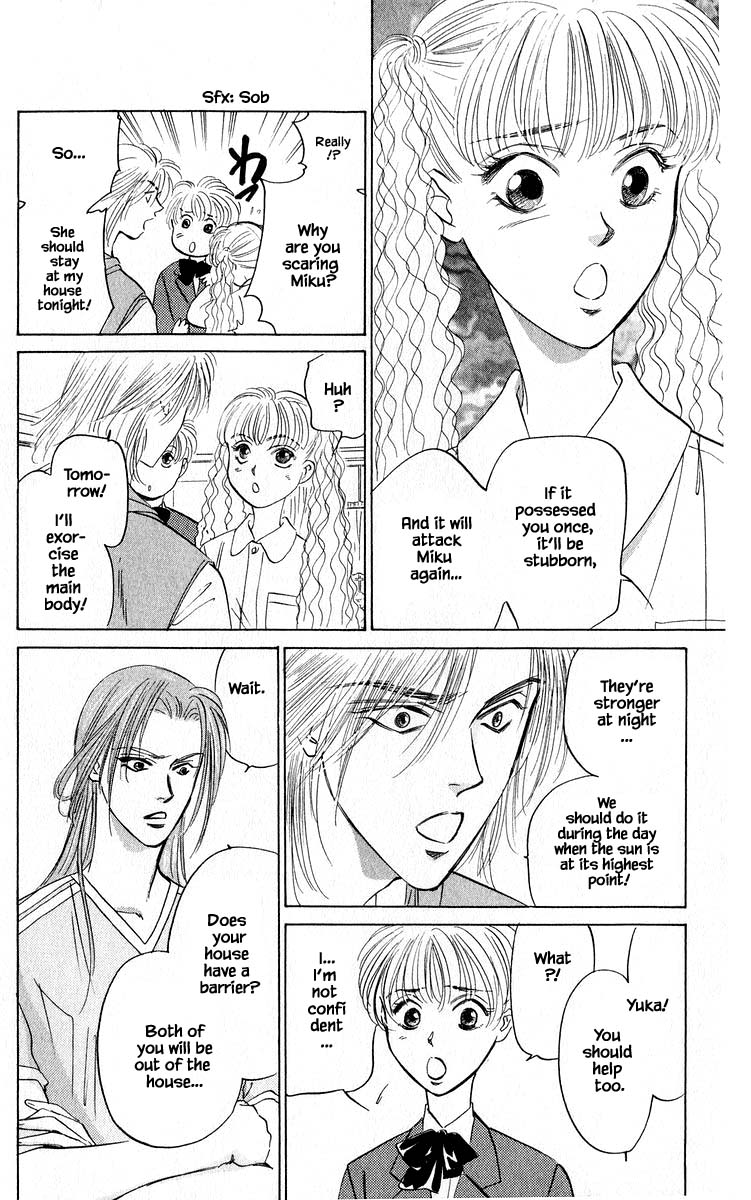 Yakumo Tatsu Chapter 53.1 page 16 - Chapter 53.1