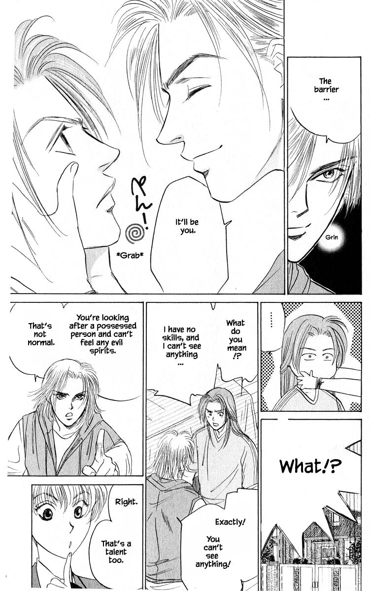 Yakumo Tatsu Chapter 53.1 page 17 - Chapter 53.1