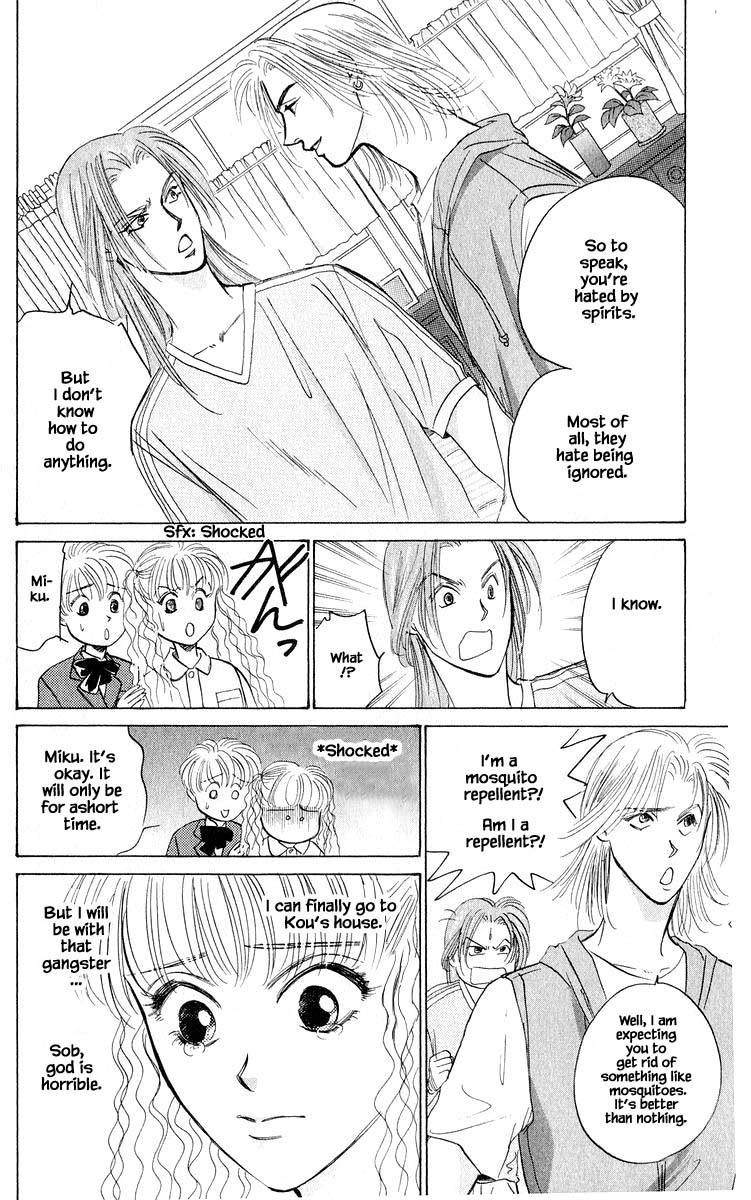 Yakumo Tatsu Chapter 53.1 page 18 - Chapter 53.1