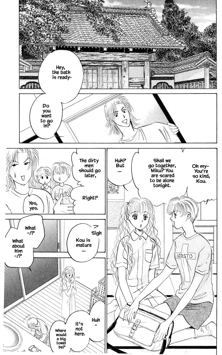 Yakumo Tatsu Chapter 53.1 page 19 - Chapter 53.1