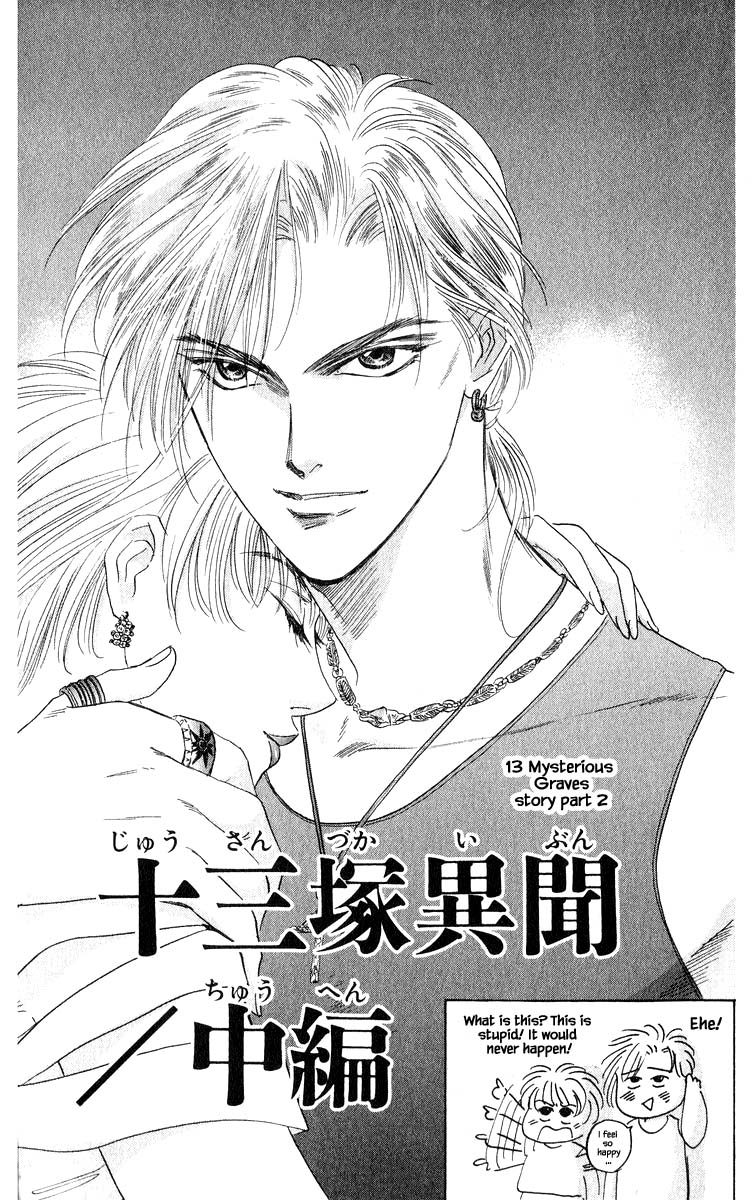 Yakumo Tatsu Chapter 53.1 page 5 - Chapter 53.1