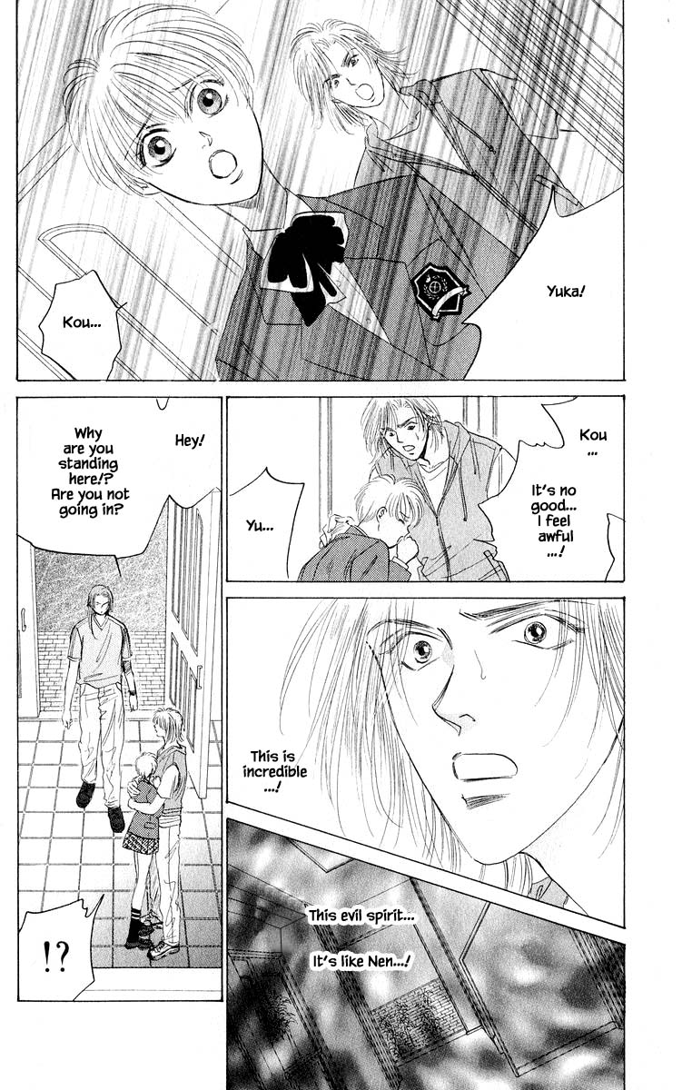 Yakumo Tatsu Chapter 53.1 page 6 - Chapter 53.1