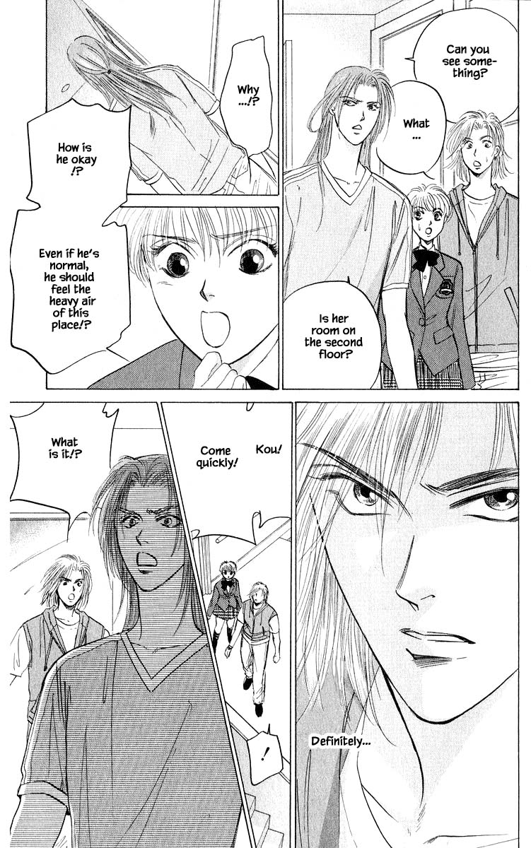 Yakumo Tatsu Chapter 53.1 page 7 - Chapter 53.1