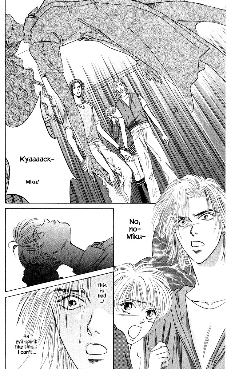 Yakumo Tatsu Chapter 53.1 page 8 - Chapter 53.1