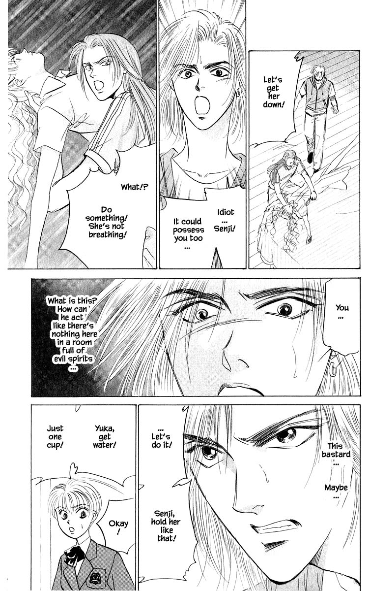 Yakumo Tatsu Chapter 53.1 page 9 - Chapter 53.1