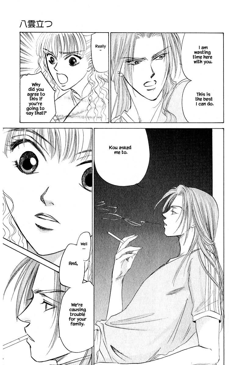 Yakumo Tatsu Chapter 53.2 page 10 - Chapter 53.2