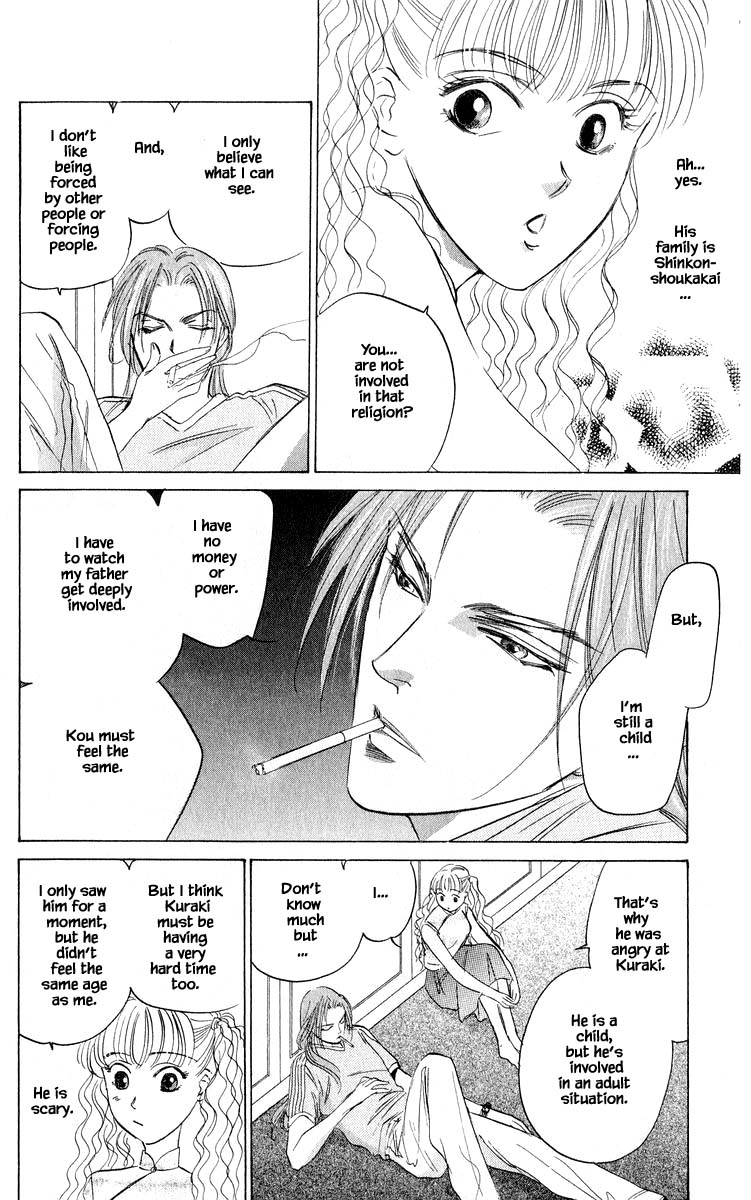Yakumo Tatsu Chapter 53.2 page 11 - Chapter 53.2