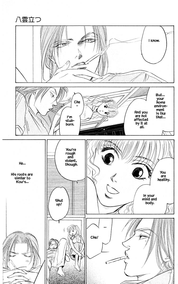 Yakumo Tatsu Chapter 53.2 page 12 - Chapter 53.2