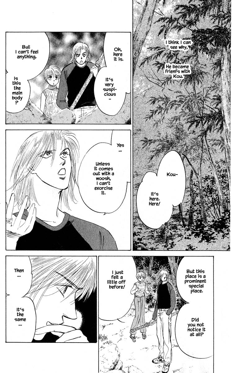 Yakumo Tatsu Chapter 53.2 page 13 - Chapter 53.2
