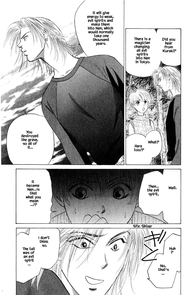 Yakumo Tatsu Chapter 53.2 page 14 - Chapter 53.2