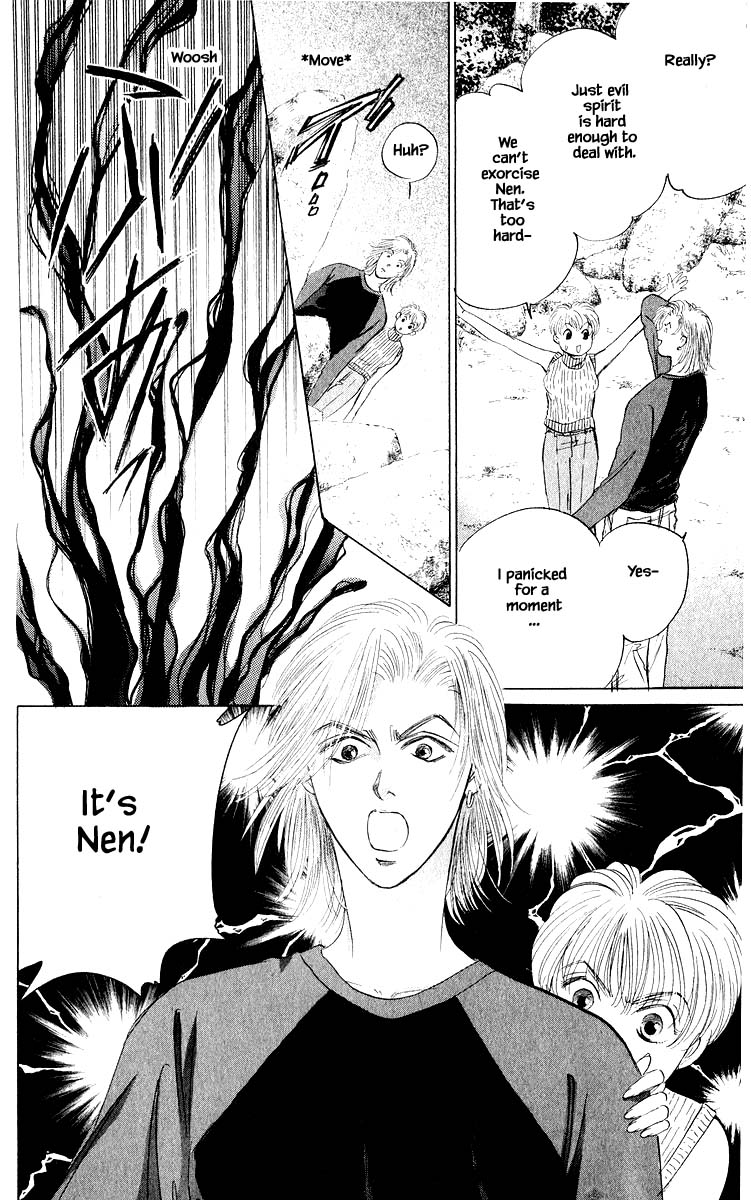 Yakumo Tatsu Chapter 53.2 page 15 - Chapter 53.2