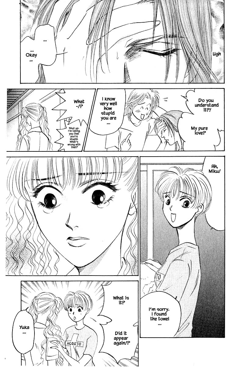 Yakumo Tatsu Chapter 53.2 page 4 - Chapter 53.2