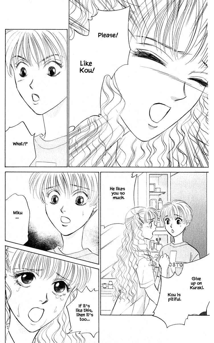 Yakumo Tatsu Chapter 53.2 page 5 - Chapter 53.2