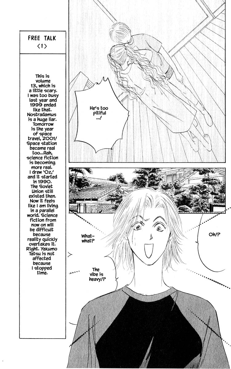 Yakumo Tatsu Chapter 53.2 page 6 - Chapter 53.2