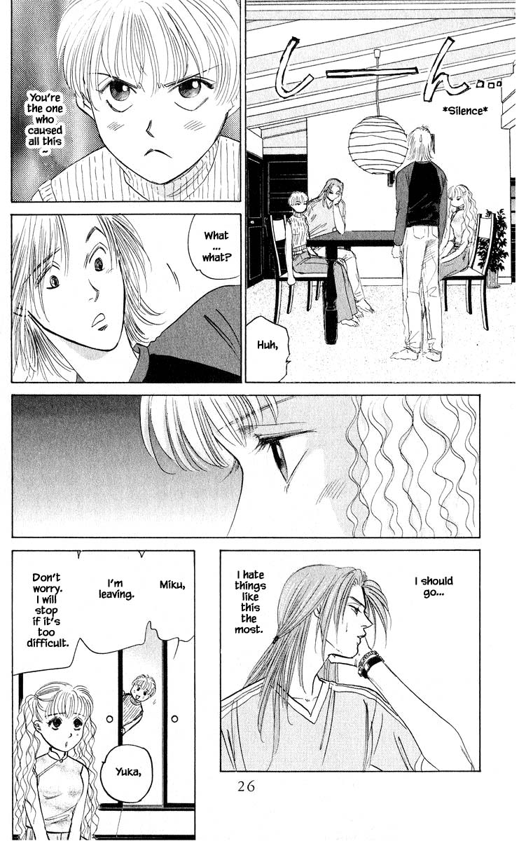 Yakumo Tatsu Chapter 53.2 page 7 - Chapter 53.2