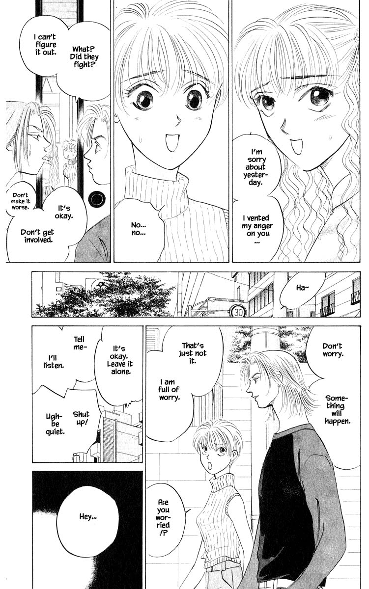 Yakumo Tatsu Chapter 53.2 page 8 - Chapter 53.2